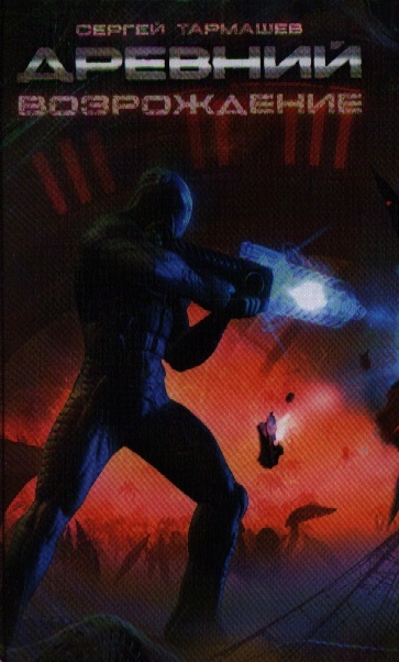 Древний Возрождение
Древний Возрождение