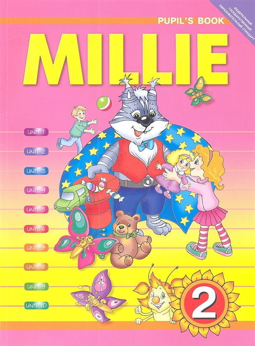 Английский язык Милли Millie Учебник английского языка для 2 класса общеобразовательных учреждений Начальный курс к УМК Английский язык нового тысячелетия New Millennium English для 5-11 классов
Английский язык Милли Millie Учебник английского языка для 2 класса общеобразовательных учреждений Начальный курс к УМК Английский язык нового тысячелетия New Millennium English для 5-11 классов
