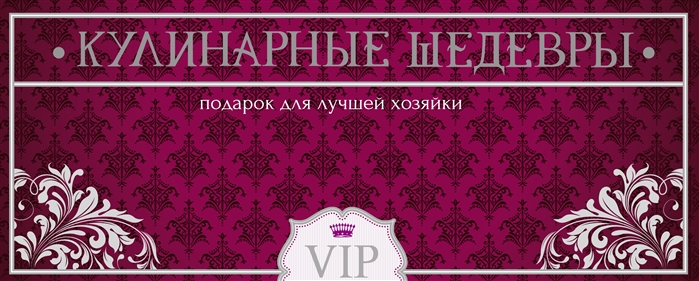 Кулинарные шедевры Подарок для лучшей хозяйки Подарок из трех книг Суши Русская кухня Готовим в горшочках Иллюстрированные сувенирные книги комплект из 3 книг
Кулинарные шедевры Подарок для лучшей хозяйки Подарок из трех книг Суши Русская кухня Готовим в горшочках Иллюстрированные сувенирные книги комплект из 3 книг