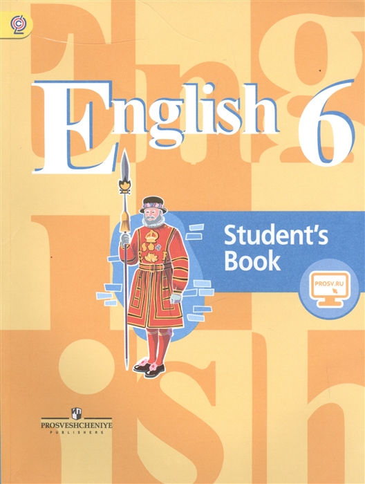 Английский язык 6 класс Учебник для общеобразовательных организаций English Student s Book
Английский язык 6 класс Учебник для общеобразовательных организаций English Student s Book