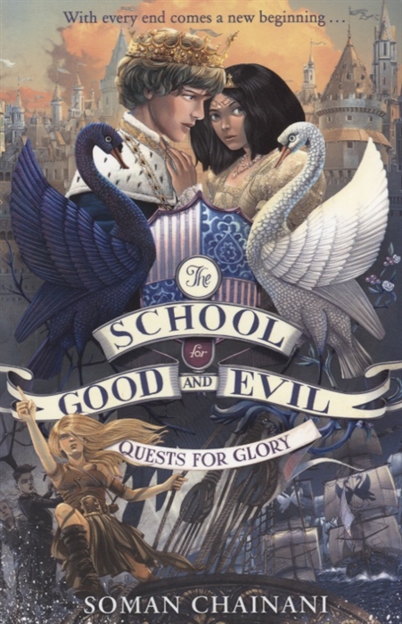 The School for Good and Evil Quests for Glory