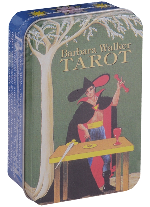 Barbara Walker Tarot Барбара Уолкер таро карты на английском языке в жестяной коробке
Barbara Walker Tarot Барбара Уолкер таро карты на английском языке в жестяной коробке
