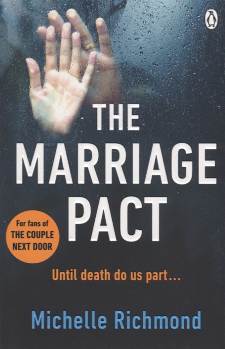 The Marriage Pact