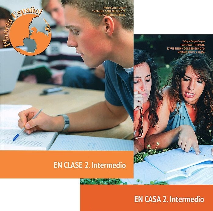 Planeta Espanol En Clase 2 Intermedio Учебник современного испанского языка Рабочая тетрадь CD Комплект из 2 книг
Planeta Espanol En Clase 2 Intermedio Учебник современного испанского языка Рабочая тетрадь CD Комплект из 2 книг