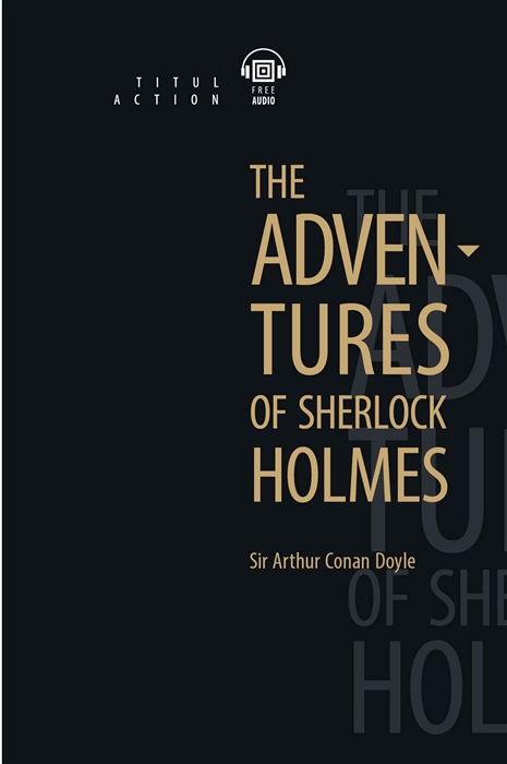 The Adventures of Sherlock Holmes Приключения Шерлока Холмса книга для чтения на английском языке
The Adventures of Sherlock Holmes Приключения Шерлока Холмса книга для чтения на английском языке