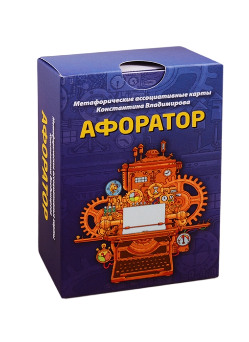 Метафорические ассоциативные карты Афоратор