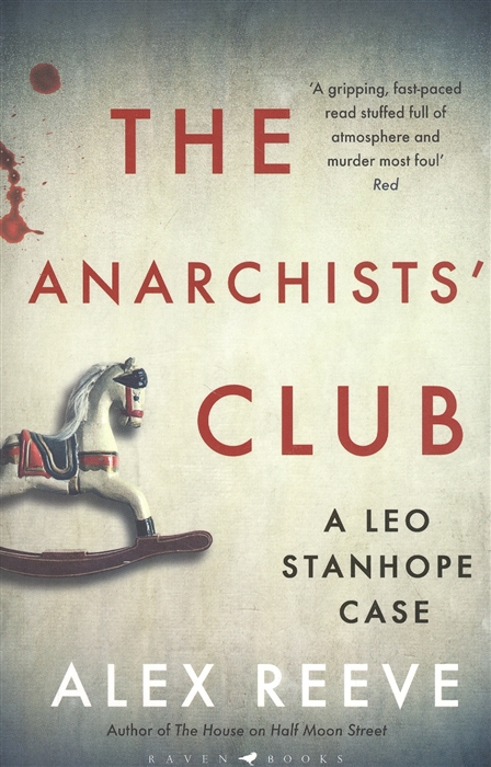 The Anarchists Club