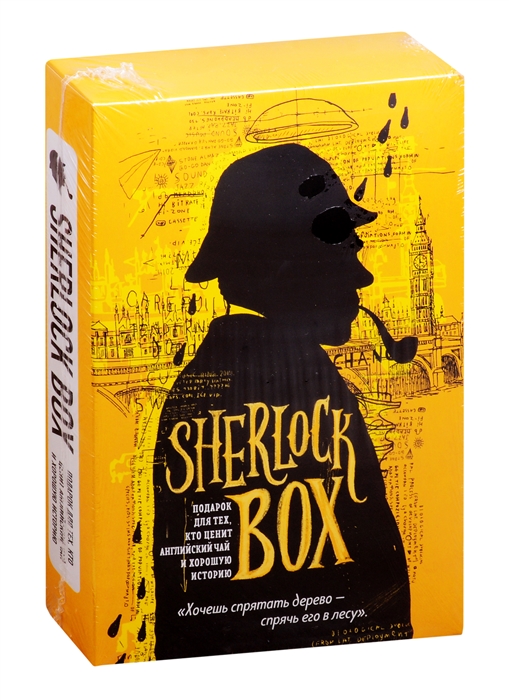 Sherlock BOX Подарок для тех кто ценит английский чай и хорошую историю Элементарно Ватсон Блокнот 221В комплект из 2 книг
Sherlock BOX Подарок для тех кто ценит английский чай и хорошую историю Элементарно Ватсон Блокнот 221В комплект из 2 книг