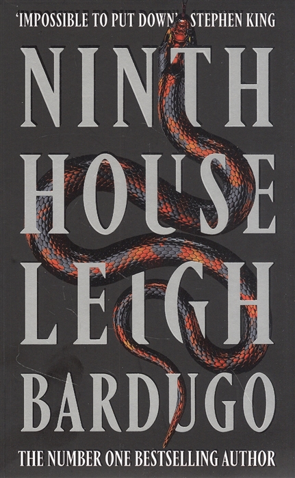 Ninth House