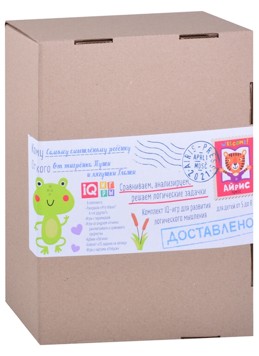 Посылка Базовый комплект IQ-игр для развития логического мышления 5-8 лет пирамидка
Посылка Базовый комплект IQ-игр для развития логического мышления 5-8 лет пирамидка