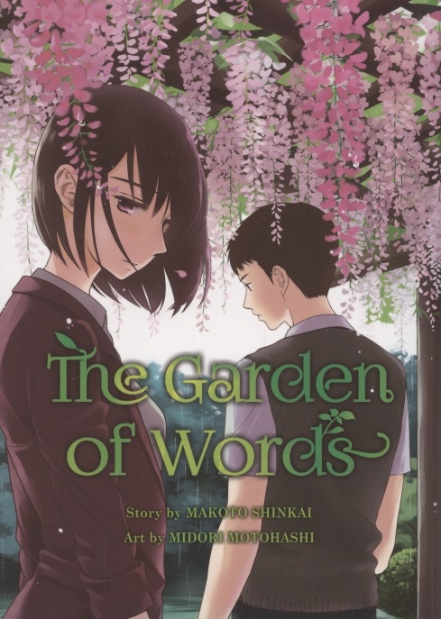 The Garden Of Words
