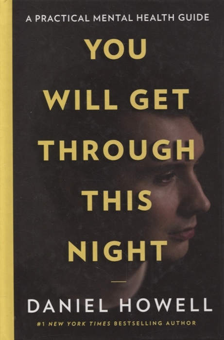 You Will Get Through This Night
