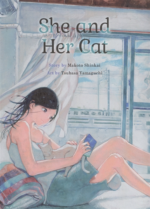 She And Her Cat