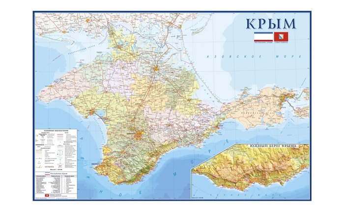 Карта Крым Административное устройство Республики Крым и Севастополя расположение отелей пансионатов и достопримечательностей Масштаб 1 230 000 Южный берег масштаб 1 100 000
Карта Крым Административное устройство Республики Крым и Севастополя расположение отелей пансионатов и достопримечательностей Масштаб 1 230 000 Южный берег масштаб 1 100 000