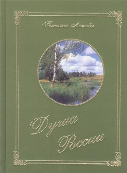 Стих чернявский Стих чернявский