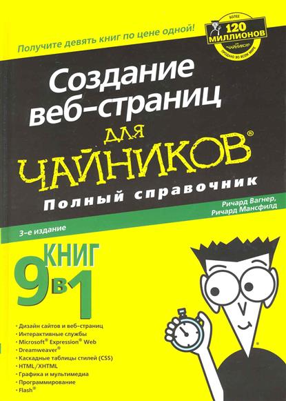 Как лучше сделать электронную книгу Как лучше сделать электронную книгу