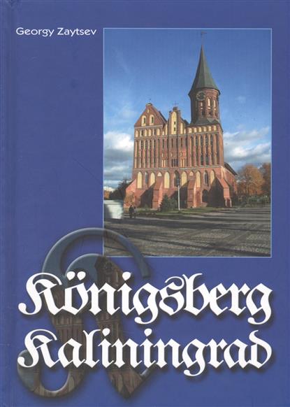 Konigsberg - Kaliningrad: Information For Consideration