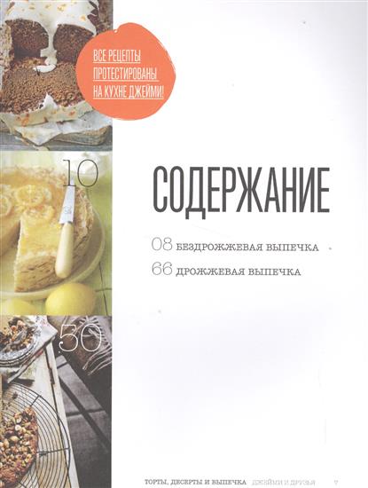 Читать книгу вязание без слез циммерман Читать книгу вязание без слез циммерман