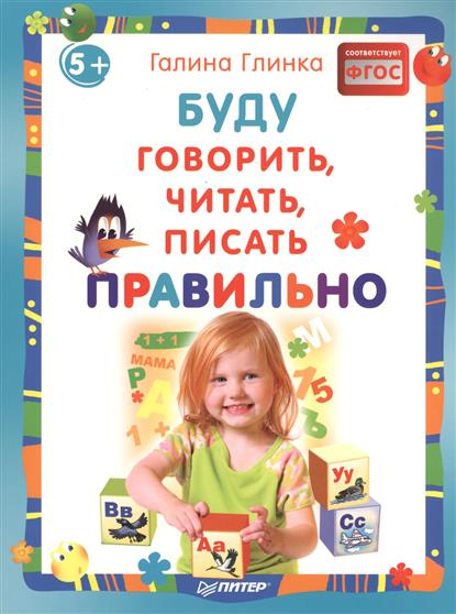 Задания ОГЭ 2018 Задания ОГЭ 2018