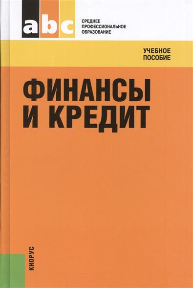 Корпоративные Финансы Учебник Романовский