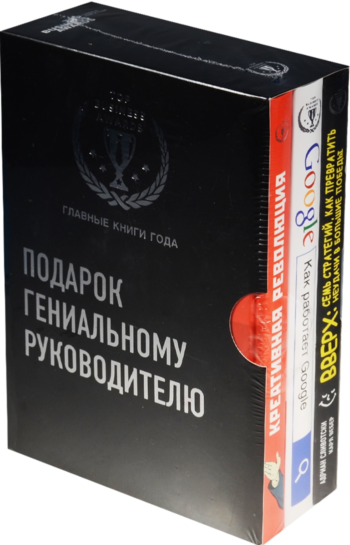 Главная книга получить подарки Главная книга получить подарки
