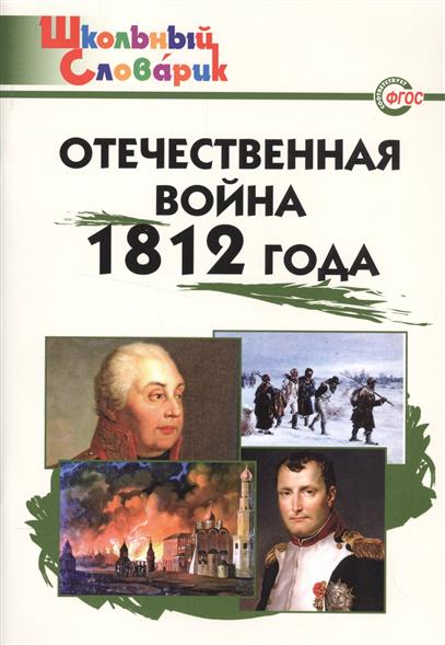 ФИПИ ОГЭ 2018 года | 9 класс ФИПИ ОГЭ 2018 года | 9 класс