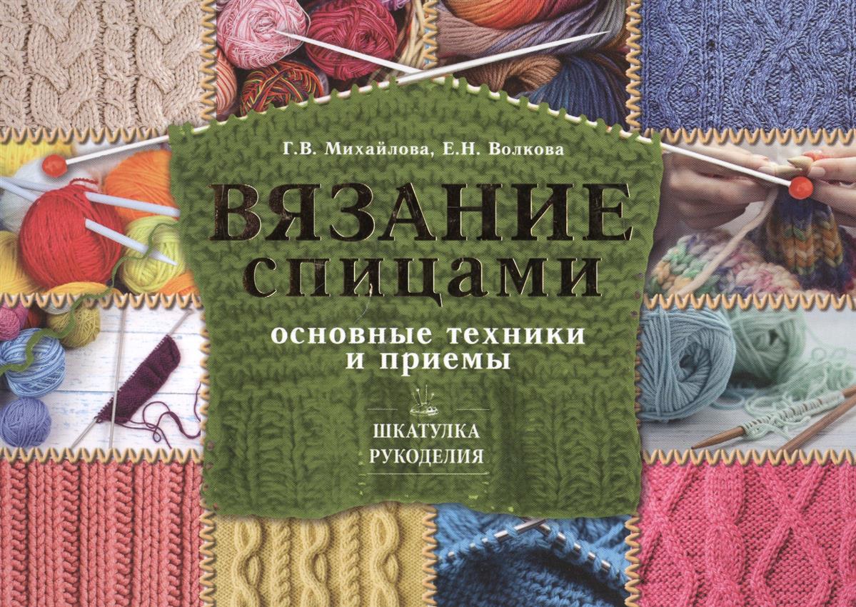 Хорошие сайты по вязанию спицами 30