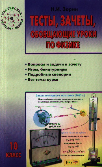 Стельки спицами мастер класс Стельки спицами мастер класс