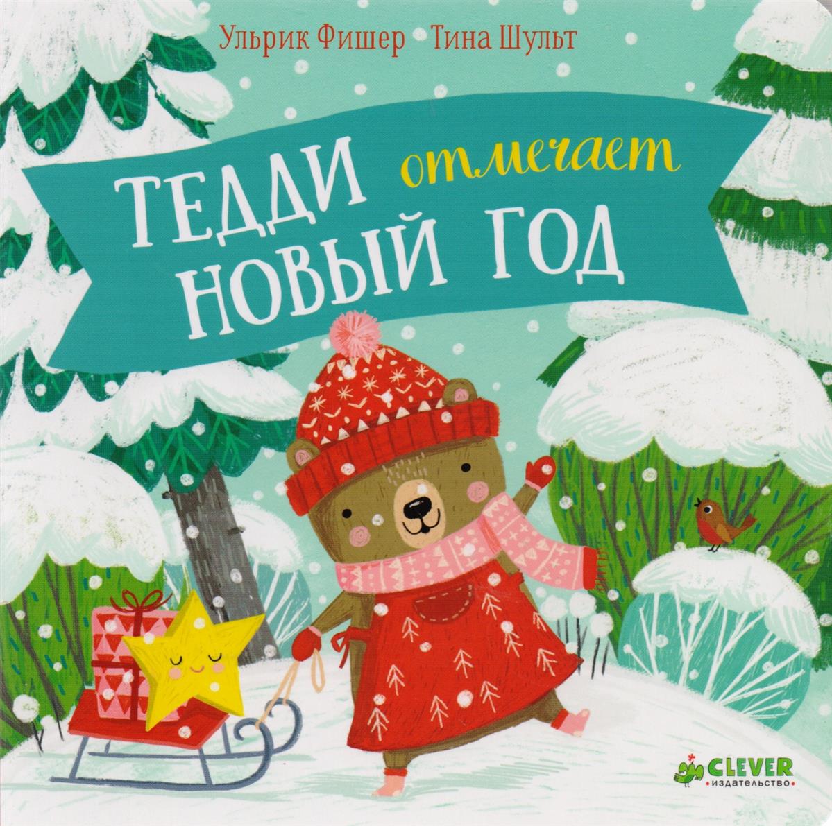 Заказать книгу к новому году Заказать книгу к новому году
