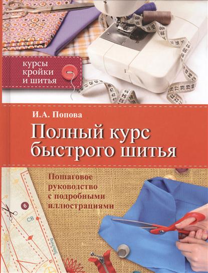 Интерсеные рецепты сладкой ваты в домашних условиях Интернет-магазин рукоделия Волшебная игла