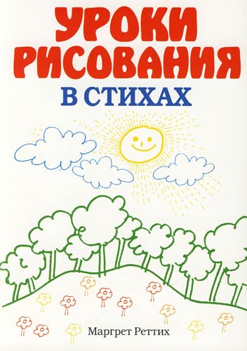 Рисунки карандашом тарантул Рисунки карандашом тарантул