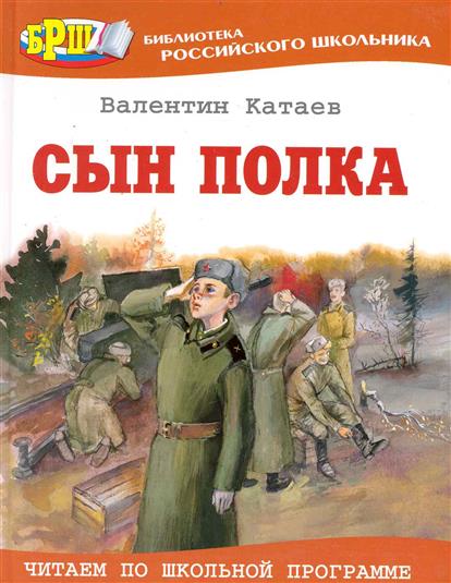 Конкурс на платную дорогу Конкурс на платную дорогу
