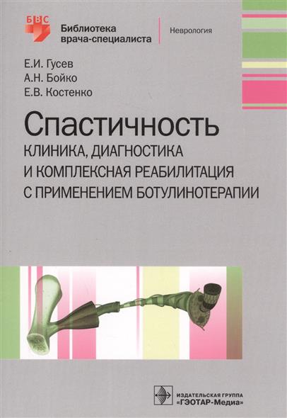 Синдромы плечевого сустава Синдромы плечевого сустава