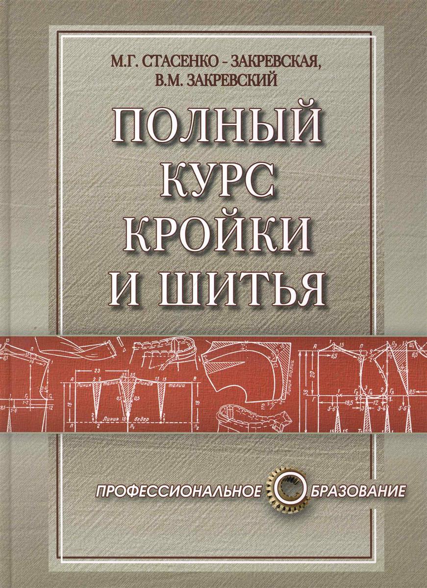 Спровоцировать выкидыш. Как сделать в домашних условиях? Самодельный минитрактор и все к нему приспособления