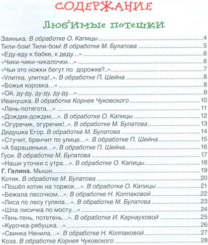 Статусы про любовника и любовников Сомнения и неуверенность в отношениях. Как обрести уверенность