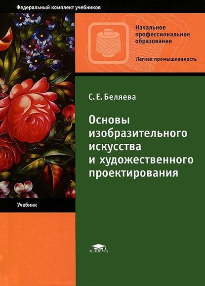 Женские стрижки для длинных волос фото Женские стрижки для длинных волос фото