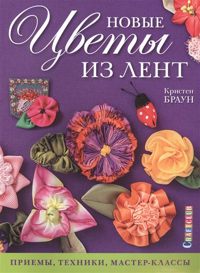 Воздушные цветы из лент мастер классы Воздушные цветы из лент мастер классы