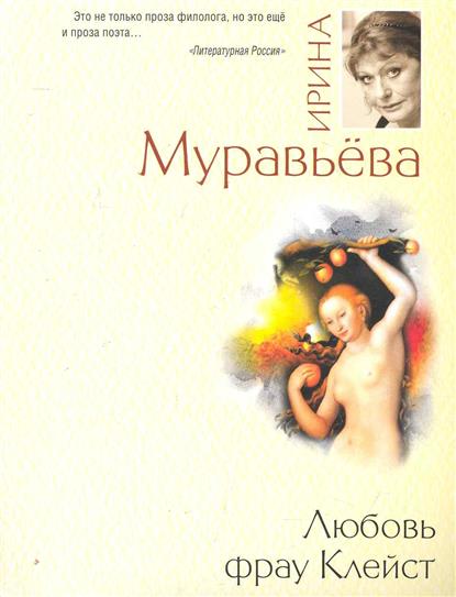 Драма о любви проза Драма о любви проза