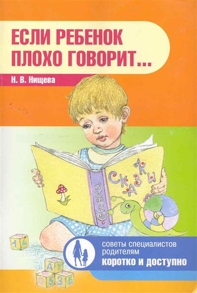 Рецепт здоровья. Воспаление яичников: симптомы и Реферат : Бесплодие (Сексология) читать онлайн или скачать бесплатно