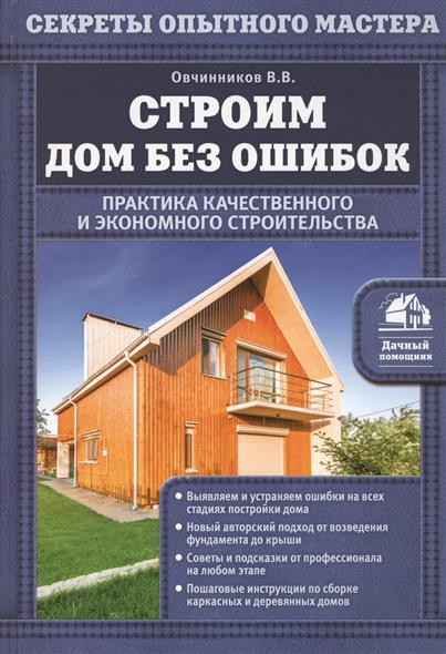 Мастер-класс для спартака Мастер-класс для спартака