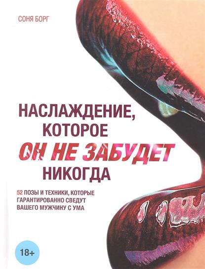 Техника минета подробное описание