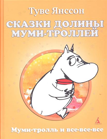 Сценарий сказки оригинальный Сценарий сказки оригинальный