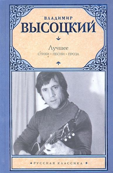 Сайт начинающие проза Сайт начинающие проза