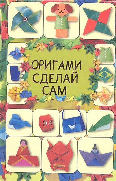 Оригами сайт сделай сам Оригами сайт сделай сам