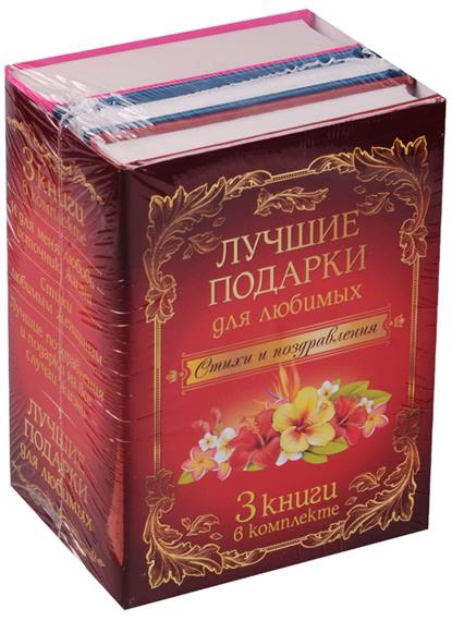 Подарок книга и поздравление Подарок книга и поздравление