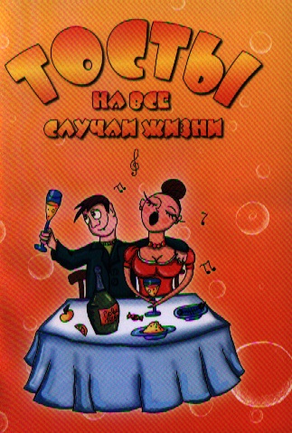 Авторы - Электронная онлайн библиотека БуКва - Скачать А.С.Пушкин. Погреб
