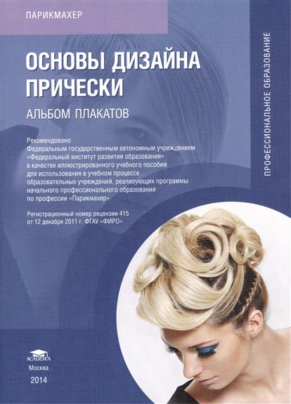 Массажеры для тела. Цена от 990 руб. Купить Магазины мужской и женской одежды в городе