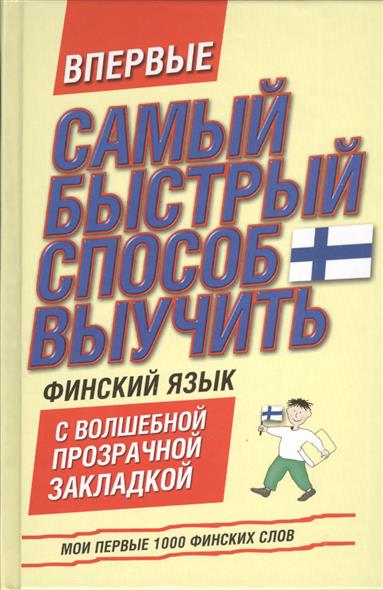 Петельное вышивание Петельное вышивание