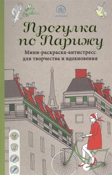 Манишка спицами, 26 моделей с описанием и схемами, Вязание Лечение глистов народными средствами
