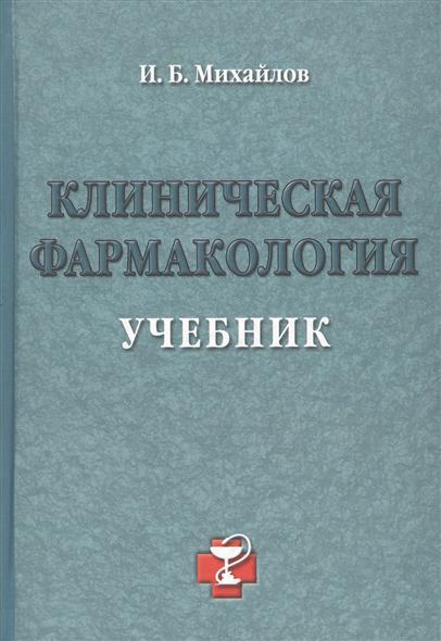 Учебник По Психиатрии Коркина